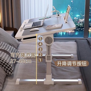 【臺灣出貨】💥可升降傾斜牀上書桌宿舍兒童繪本學習桌牀上摺疊小桌子寢室電腦桌