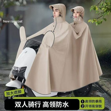 💥限量特價💥電動車雨披雙人款摩托電瓶車母子雨衣全身防暴雨帶小孩專用雨披