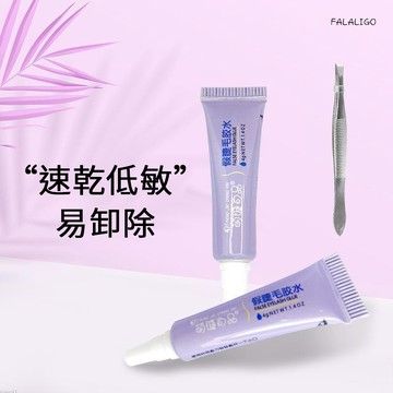 『24H發貨』 仙子毛膠水 假睫毛膠水 眼部膠水 仙子毛鑷子 假睫毛鑷子