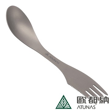 【ATUNAS 歐都納】鈦餐叉二用匙 (A2KTCC03N /餐叉/湯匙)