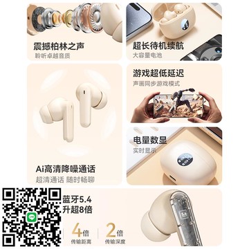 耳機新款2025耳塞降噪入耳式超長續航智能高音質運動跑步