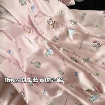 【KT小喵】虞書欣同款冰絲睡衣夏粉色小貓長袖長褲套裝甜美家居服