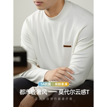 【隱奢質感！】韓版秋冬季男士長袖衛衣 重磅修身衛衣 長袖打底衫 保暖打底T恤 親膚內搭 60支莫代爾雲感精緻刺繡士中領親