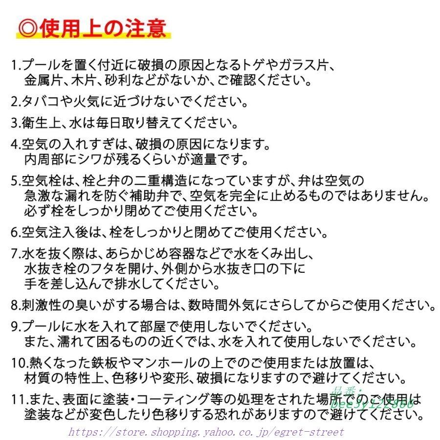 ビニールプール 大型 家庭用 庭 ベビー 子供用 簡単組み立て 自動空気入れ 女の子 キッズ 子ども エアー 幼児 男の子 夏