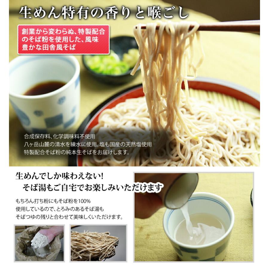 ギフト 信州そば セット　六割　１０食 特製つゆ付き 送料無料(※北海道、九州、四国、沖縄は別途送料加算となります)