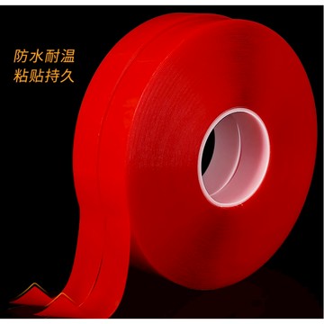 強黏無痕膠帶 1*300公分/2*300公分 紅膜雙面膠、強力雙面膠帶、透明膠帶、無痕膠帶、高黏膠條、汽車膠條