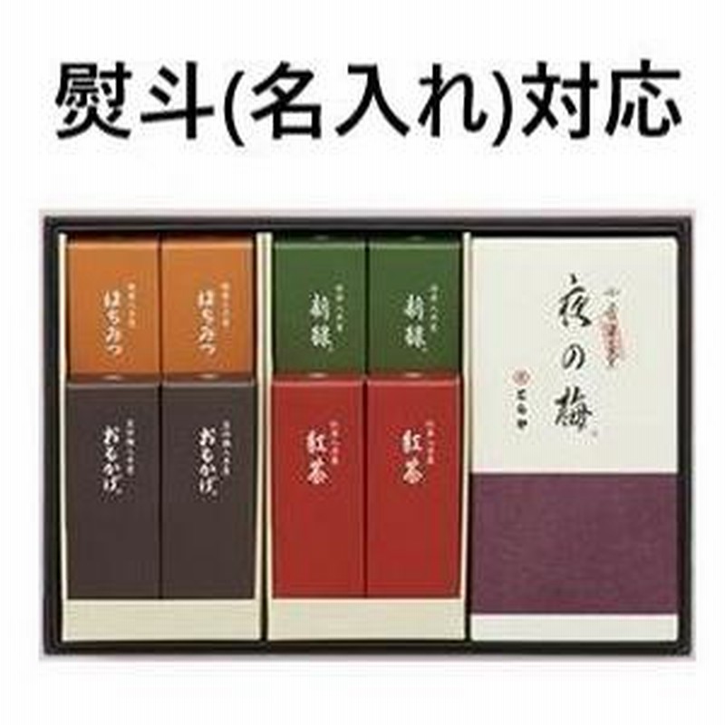 豊富な品 虎屋 羊羹 虎屋の羊羹 詰め合わせ 小形 7本 送料無料 各種