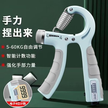 可調節計數握力器男練手力腕力練手手力臂肌指力器健身器材腕力器
