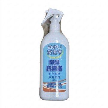 愛潔淨 除臭抗菌液