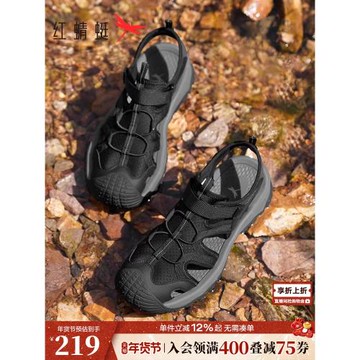 紅蜻蜓涼鞋男夏季包頭防滑舒適軟底沙灘鞋透氣爸爸鞋子運動溯溪鞋