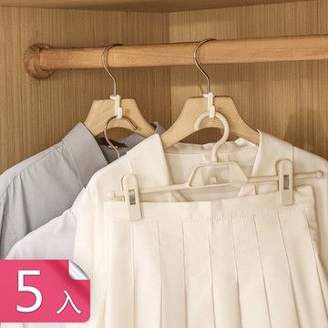 【荷生活】多層次收納衣架聯結式掛勾 衣櫃省空間衣架掛鉤-5入
