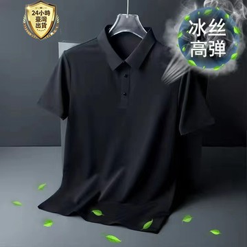 【台灣現貨】M-8XL大尺碼彈性涼感POLO衫 素t 吸濕排汗冰絲排汗衫男 涼感衣 短袖T恤 男冰絲速乾涼感衣 短袖上衣