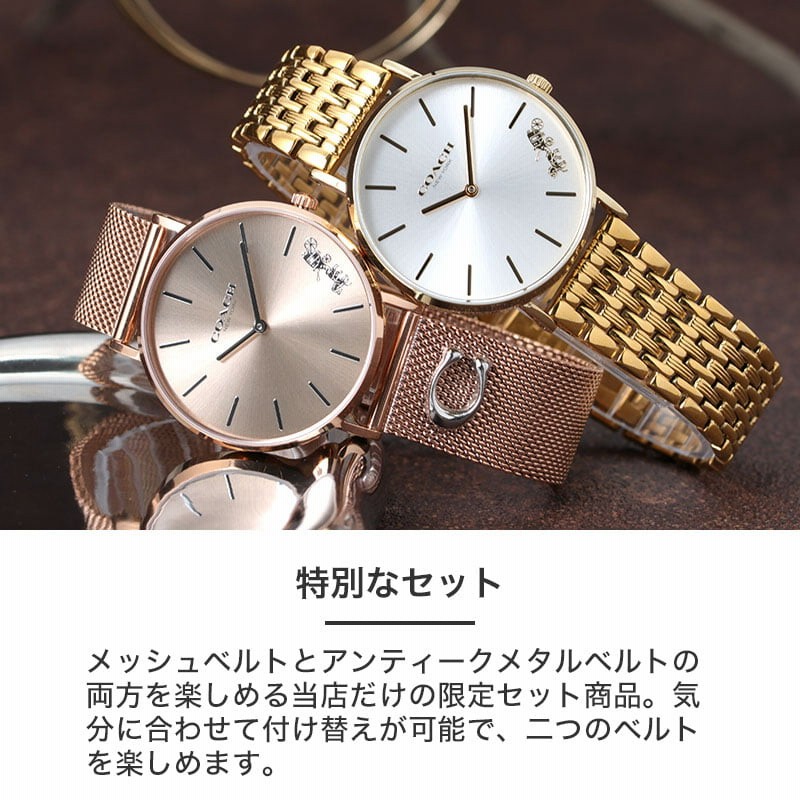 コーチ 腕時計 レディース ブランド COACH コーチ時計 コーチ腕時計  