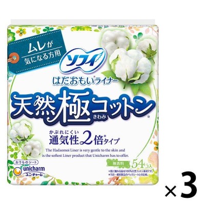 販促キング - ナプキン3枚セット - 特注製品:204円 - ブランド