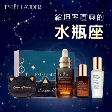 享貓咪髮帶/小包【Estee Lauder 雅詩蘭黛】水瓶座小棕瓶生日修護組｜ 送女友 生日禮物推薦 (棕瓶20ml/15ml+櫻花原生露15ml)