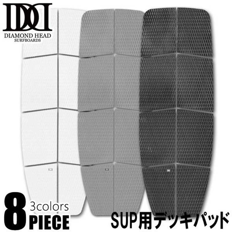 SUP用 デッキパッド 8ピース DIAMOND HEAD/ダイアモンドヘッド パドルボード スタンドアップパドルボード サップ デッキパッチ 通販  LINEポイント最大0.5%GET | LINEショッピング