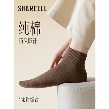 襪子女純棉短襪夏季薄款防臭抗菌吸汗運動跑步咖色無骨休閑短筒襪