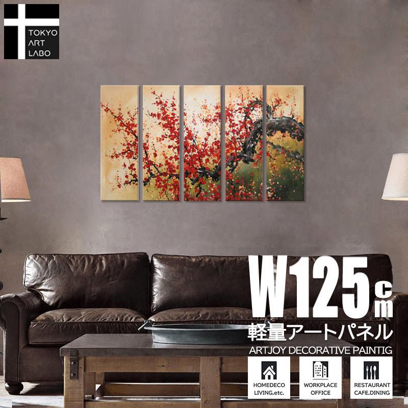 絵画 おしゃれ インテリア 紅花 花の絵 風景 壁掛け 絵 油絵 店舗 壁