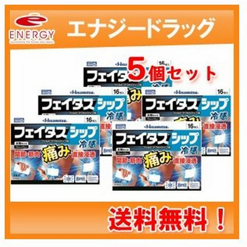 市場 ネコポス対応 コリホグス １６錠 小林製薬