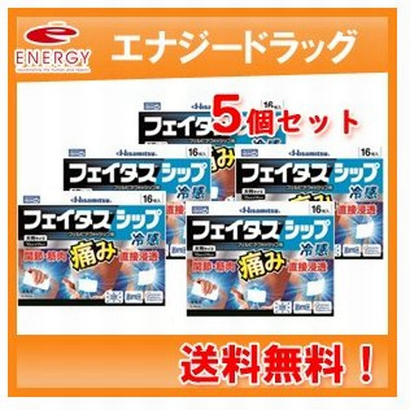 市場 小林製薬 16錠 コリホグス 類医薬品 第 2