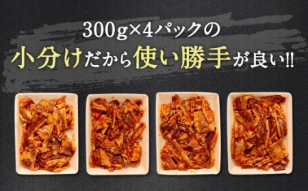 国産 牛カルビ タレ漬け 焼肉 1.2kg (300g×4パック) 九州産