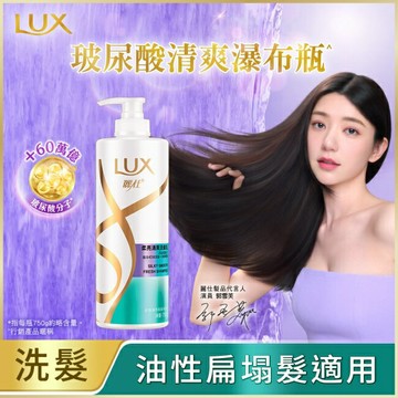 麗仕柔亮清爽洗髮乳750g