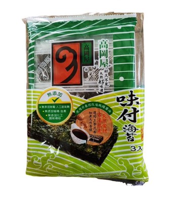 【經典品牌】高岡屋味付6束海苔-可素食-（3入組）