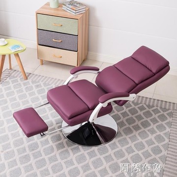 美髮椅 可躺升降美容面膜體驗椅子紋繡平躺椅電腦椅可躺午休辦公椅 MKS 快速出貨