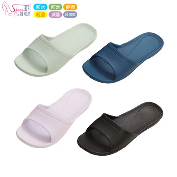 拖鞋．維諾妮卡 強化靜音 甘丹拖鞋．超輕量防滑拖鞋．室內居家拖鞋【鞋鞋俱樂部】【325-1206077】