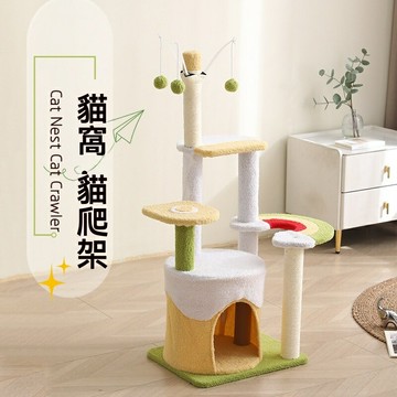 【SweetPet甜寵】貓窩貓爬架 劍麻柱 貓抓柱 多功能貓窩 貓玩具 磨爪玩具