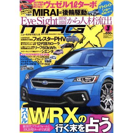 ＮＥＷ　ＭＯＤＥＬ　ＭＡＧＡＺＩＮＥ　Ｘ(２０１８年３月号) 月刊誌／ムックハウス