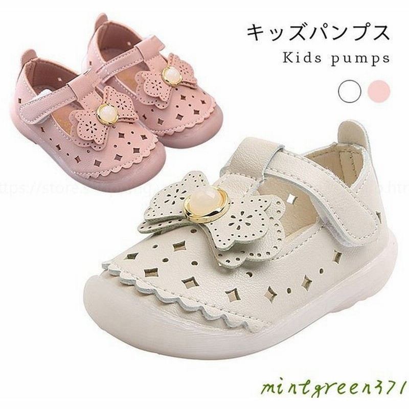 石の 暴力 なので ベビー 靴 安い 教師の日 高齢者 気分