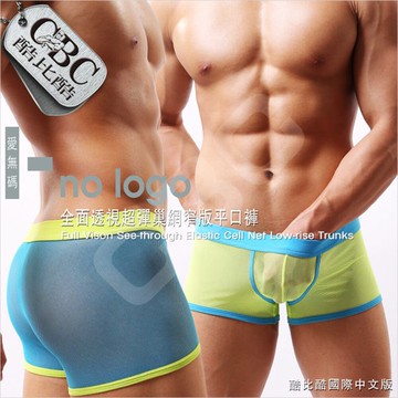 I no logo 全面透視超彈巢網窄版男平口褲 BX0149