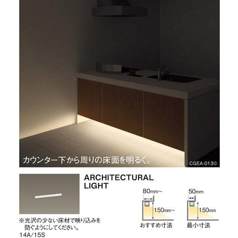 パナソニック ベーシックライン照明 スタンダードタイプ 直付タイプ