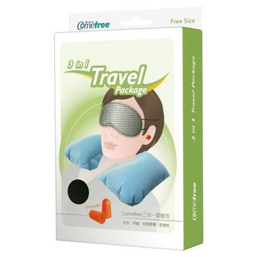 Comefree 三合一旅遊包 耳塞 + 安眠眼罩 + 舒適枕  1組