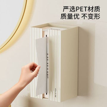 擦手紙盒 擦手紙盒壁掛 擦手紙巾盒 紙巾盒壁掛式抽紙盒子麵巾紙洗臉巾收納厠所衛生間廚房倒掛免打孔 77WJ