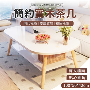 小戶型側邊櫃茶几現代簡約茶几小方桌小茶桌實木腿客廳桌沙發邊几輕奢角几-雙層