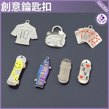 🔥創意鑰匙扣 現貨🔥滑板鑰匙扣 個性鑰匙掛件 騎車鑰匙扣 潮流包包掛飾 創意鑰匙圈 男生鑰匙飾 造型鑰匙扣 滑板掛件