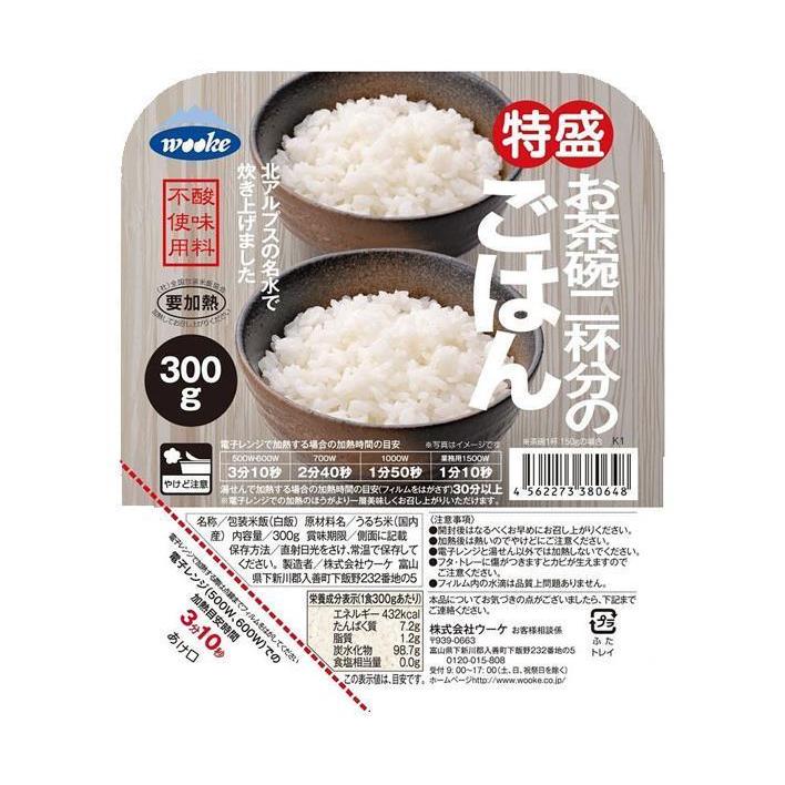 ウーケ 特盛ごはん 300g×24個入×(2ケース)｜ 送料無料