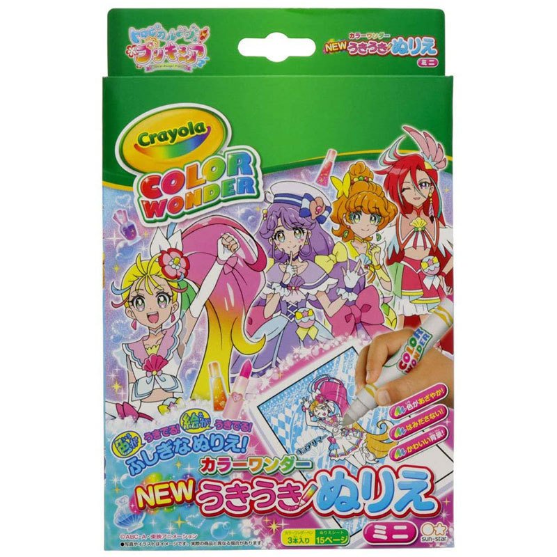 トロピカル〜ジュ！プリキュア NEWうきうきぬりえミニ カラーワンダー 女の子 キッズ プレゼント お絵かき 知育玩具 通販  LINEポイント最大0.5%GET | LINEショッピング