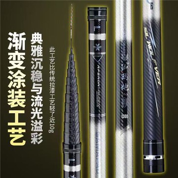 炮竿傳統釣長桿超輕超硬9調9米米名倫小旋風高碳打窩竿炮桿