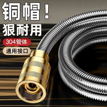 隔日達622💥加厚不鏽鋼花灑軟管淋浴噴頭通用型加密防爆熱水器淋浴花灑淋浴管