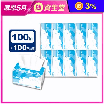 【小白熊】溶水抽取式環保衛生紙(100抽x10包x10袋/箱)