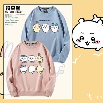 (免運)吉伊卡哇日系卡通可愛情侶圓領衛衣春秋冬青少年男士薄款加絨百搭