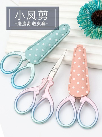 懶貓DIY💖 小剪刀茶葉刺繡十字繡線頭剪刀學生復古手作家用迷你精緻剪子便攜