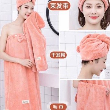 浴巾可穿式女學生浴裙抹胸比純棉吸水柔軟速干家用成人珊瑚絨浴袍