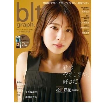 blt graph. vol.86 Mook