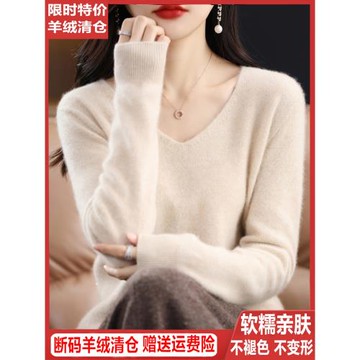 2025新款羊毛衫女V領毛衣春秋短款寬松內搭純色高級感針織打底衫