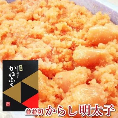 明太子  かねふく　訳あり　博多かねふく 1kg 並並切　送料無料！・かねふく明太子・