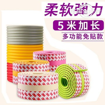 熱銷🥇🥇防撞條 防撞條嬰兒兒童家用防護桌角茶幾防磕碰牆角床角包邊保護寶寶安全